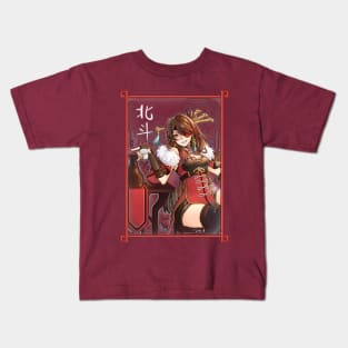 Beidou Kids T-Shirt